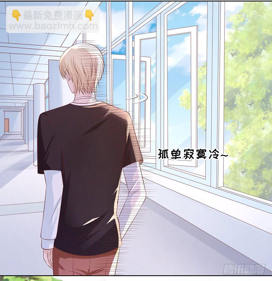 上课还是捣乱（2）-第178话