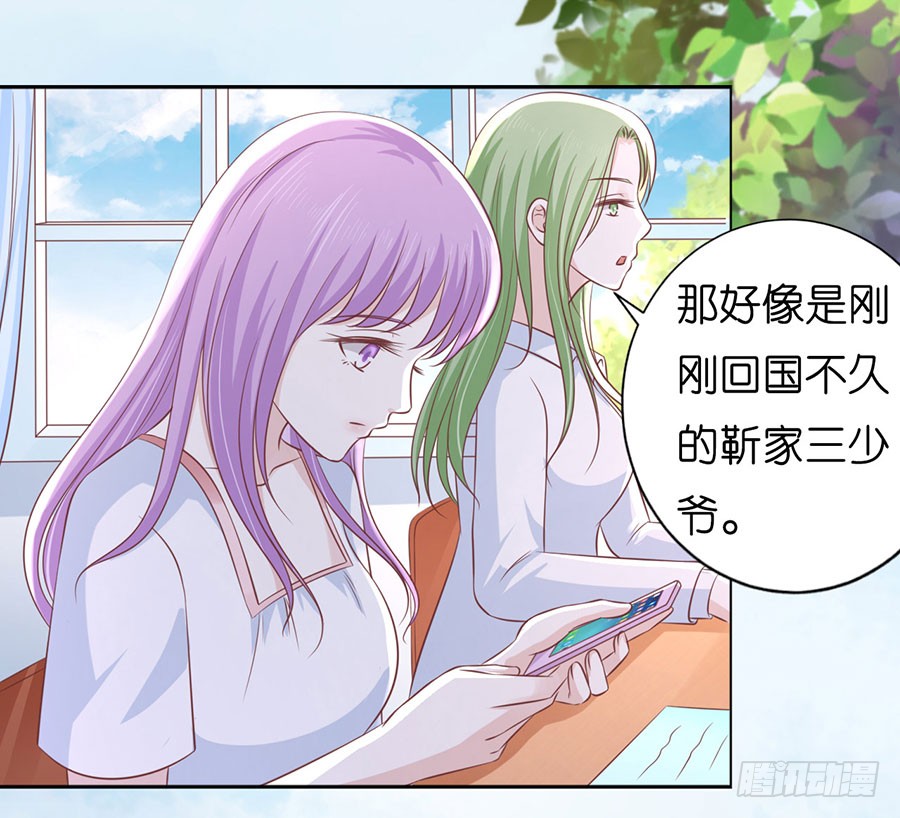 上课还是捣乱（2）-第178话