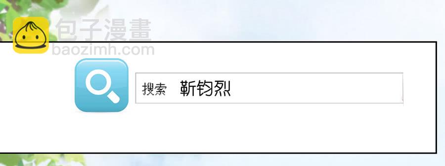 上课还是捣乱（2）-第178话