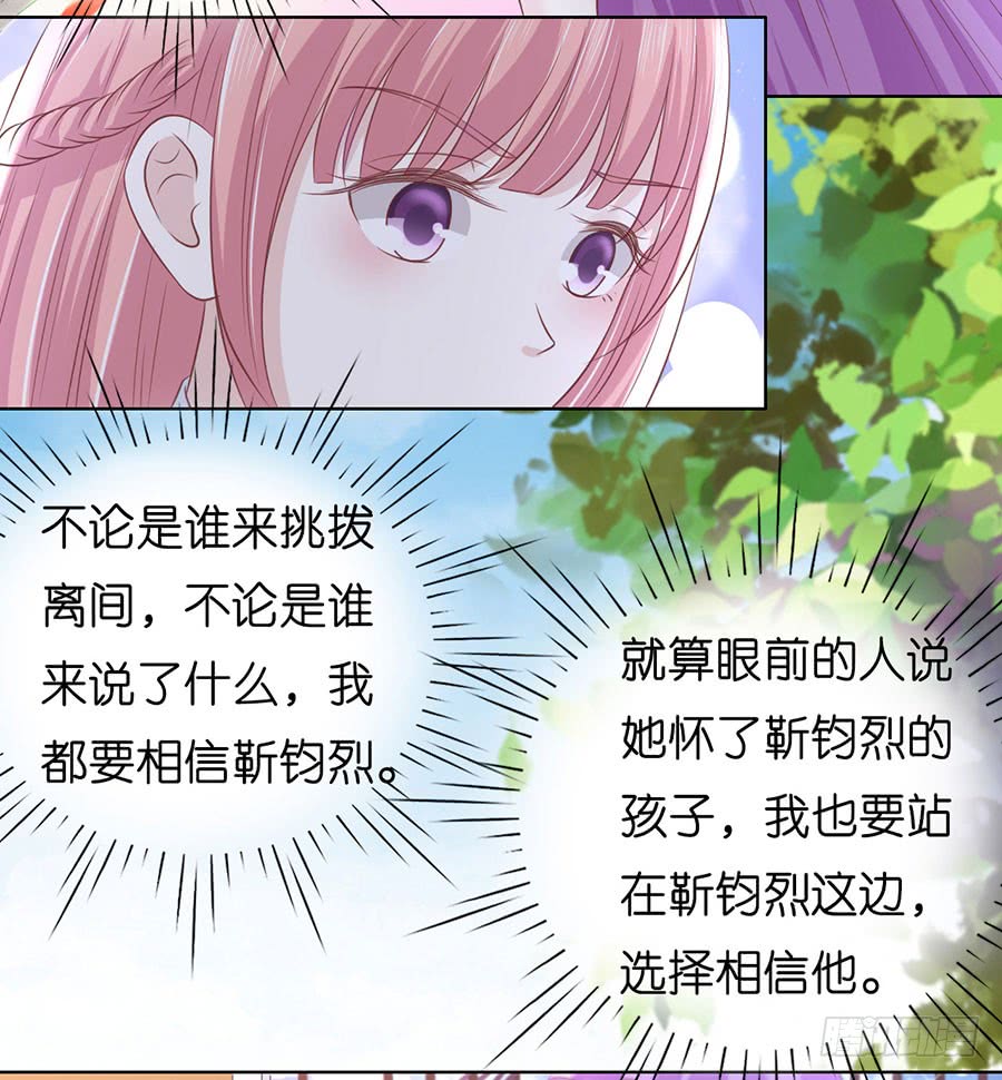 一颗棋子-第180话