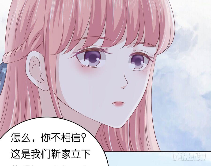 一颗棋子-第180话