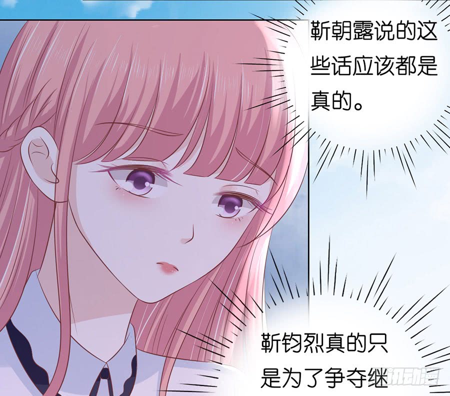 一颗棋子-第180话