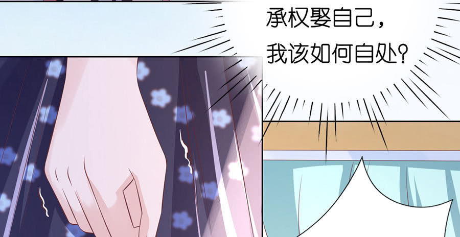 一颗棋子-第180话