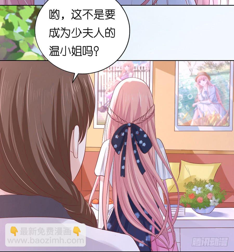 一颗棋子-第180话