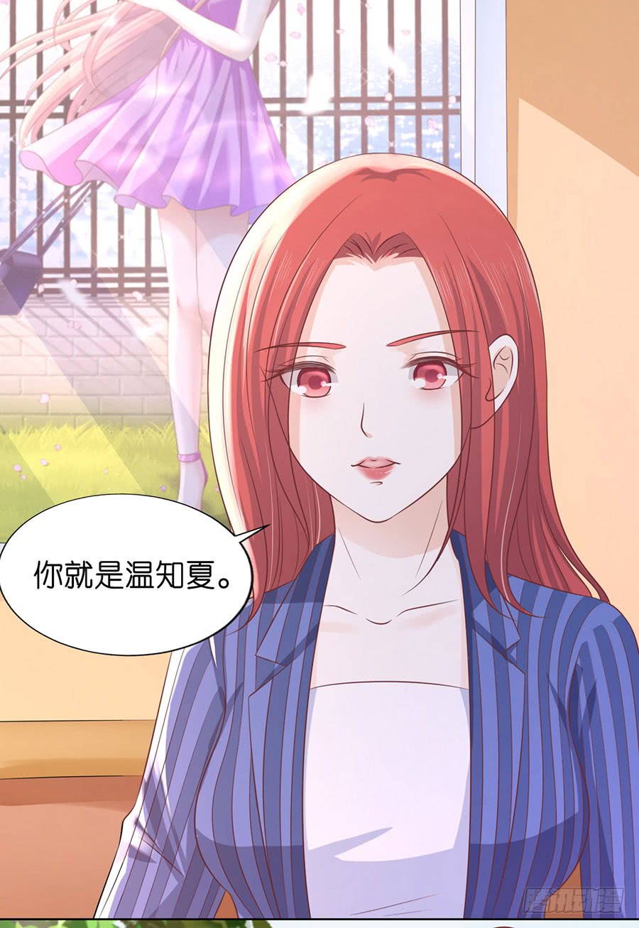 一颗棋子-第180话