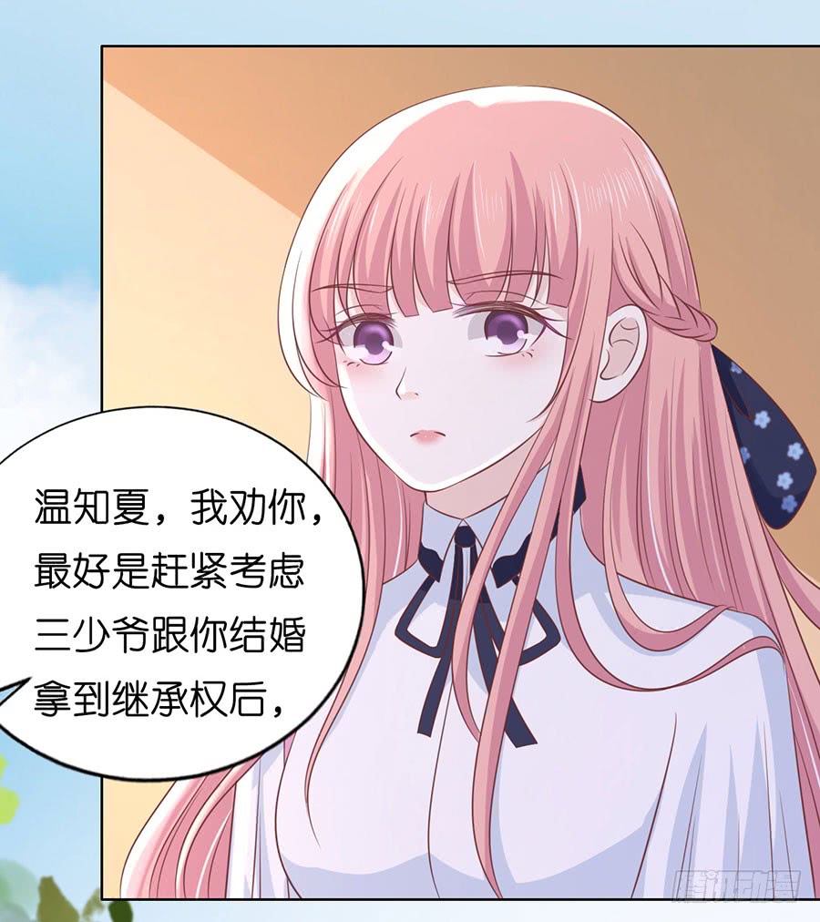 一颗棋子-第180话