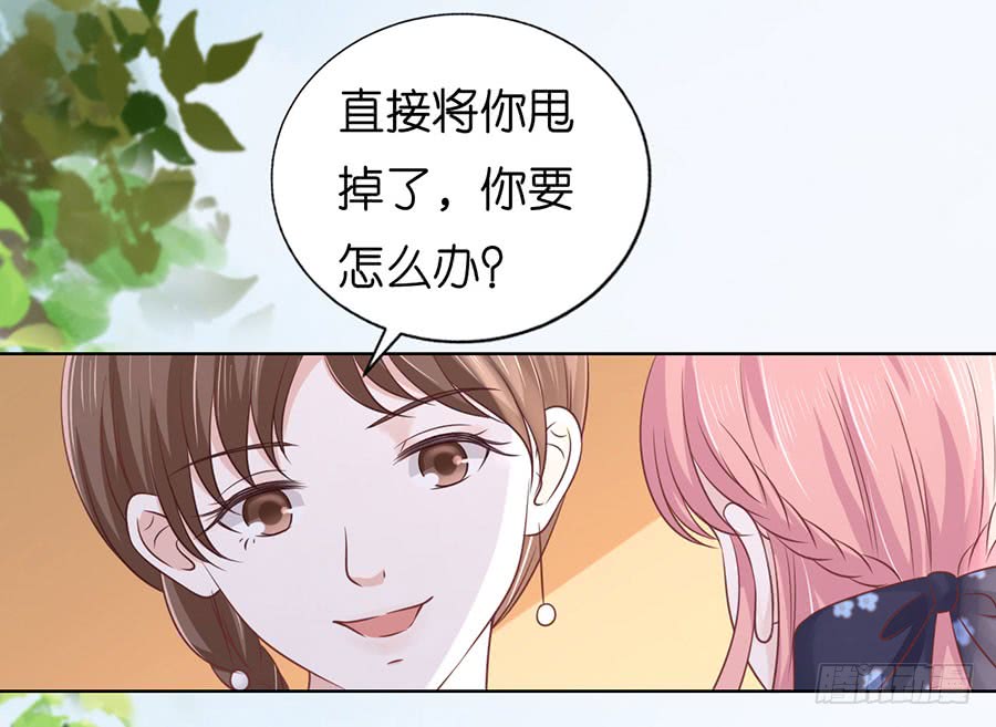 一颗棋子-第180话