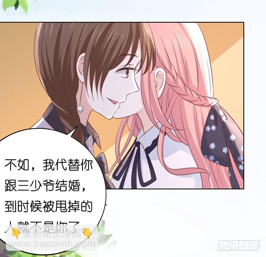 一颗棋子-第180话