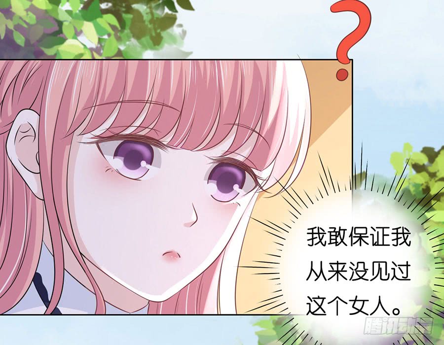 一颗棋子-第180话