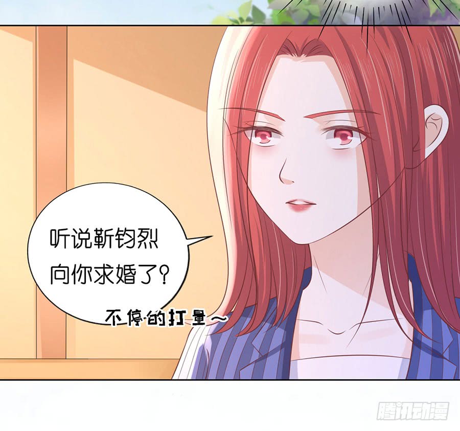 一颗棋子-第180话