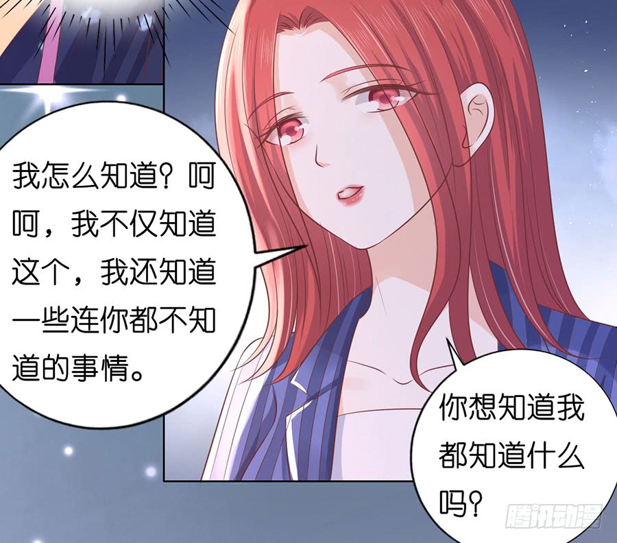 一颗棋子-第180话
