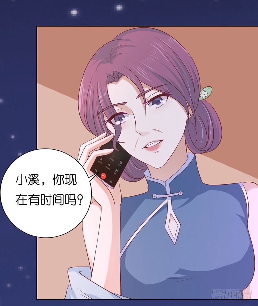 挑拨离间-第182话