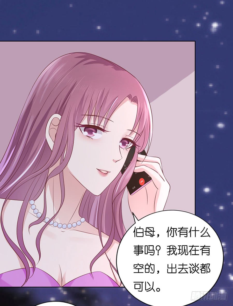 挑拨离间-第182话
