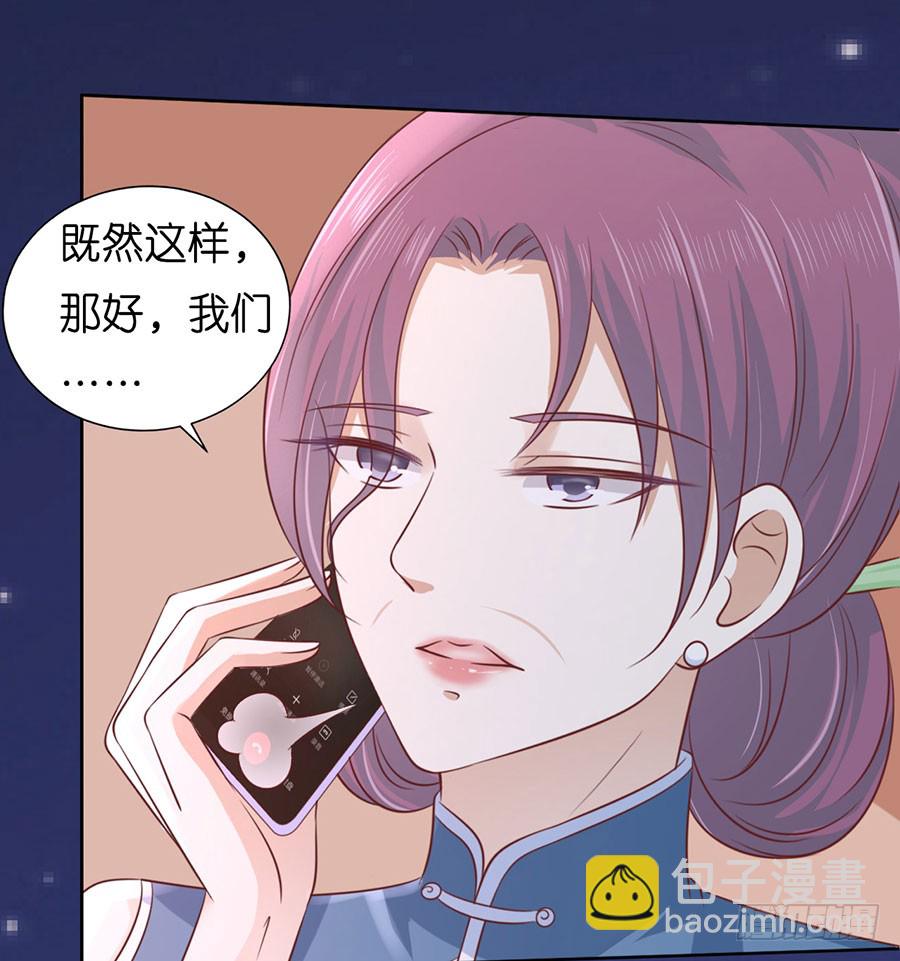 挑拨离间-第182话