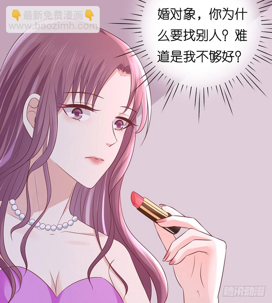挑拨离间-第182话