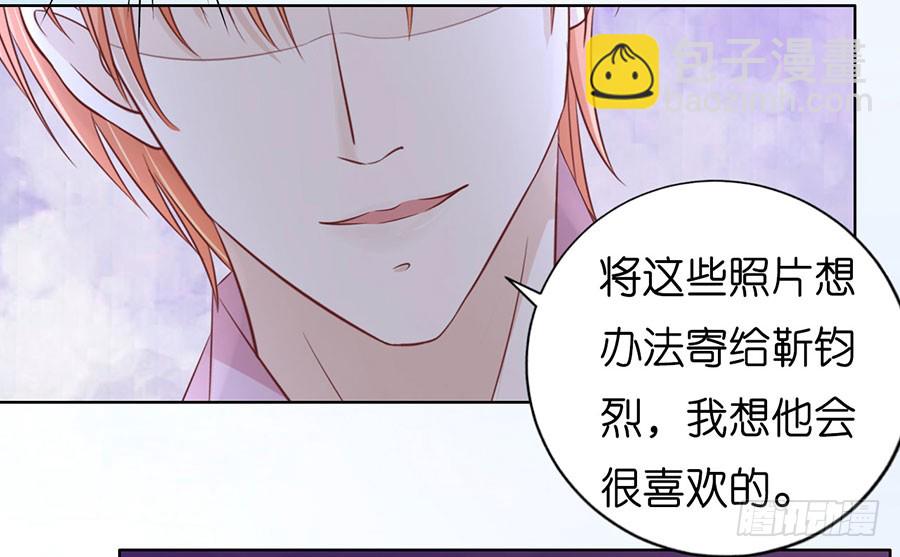 挑拨离间-第182话