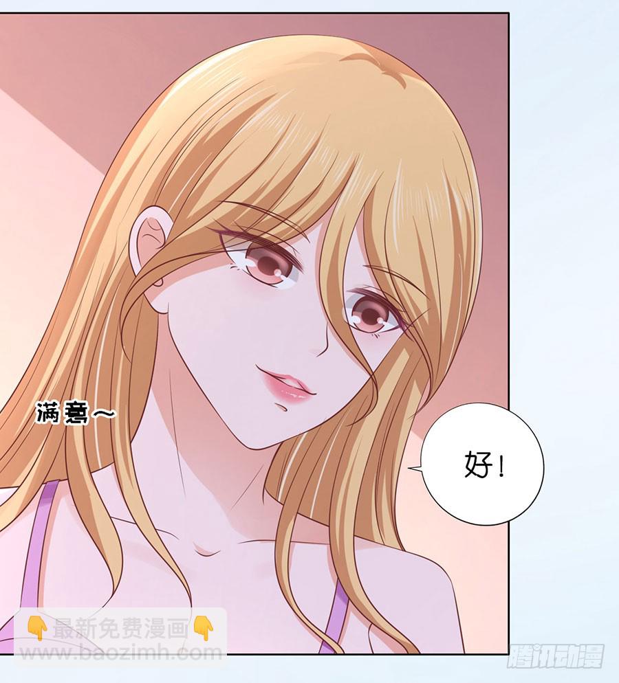 挑拨离间-第182话