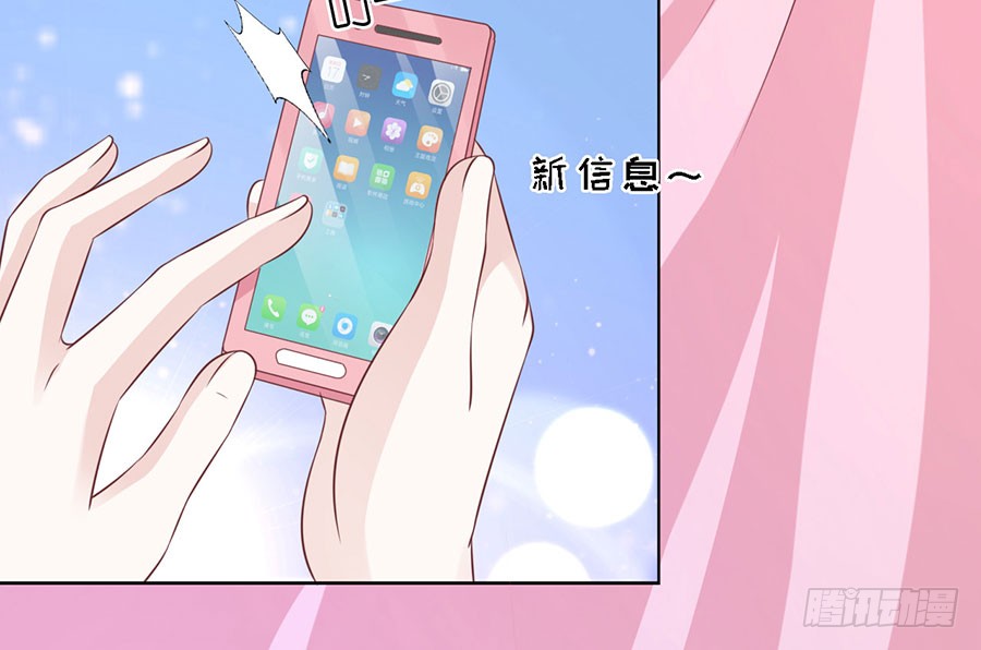 被母亲出卖-第184话