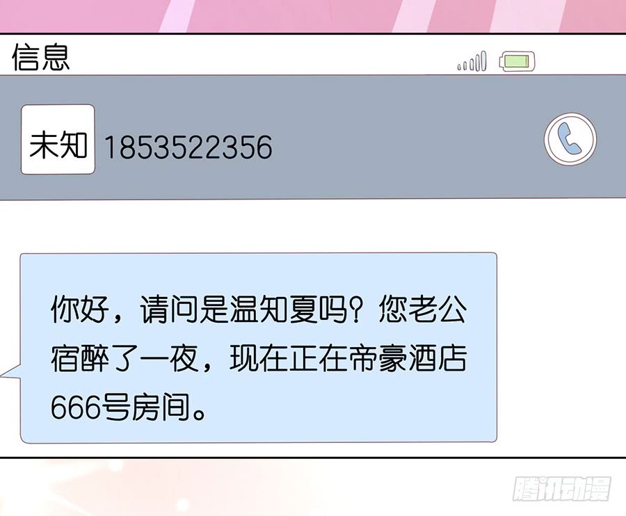 被母亲出卖-第184话