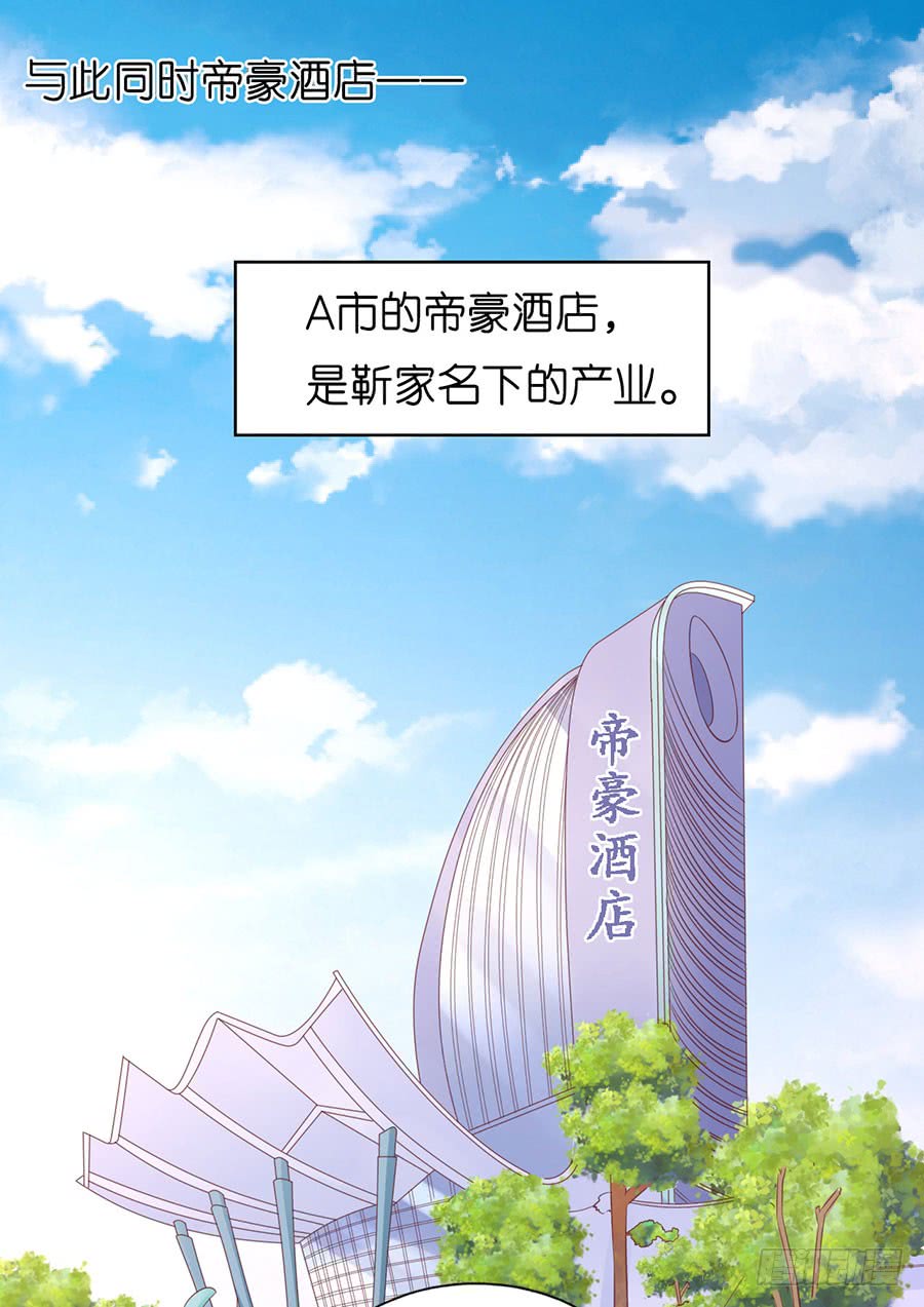 被母亲出卖-第184话