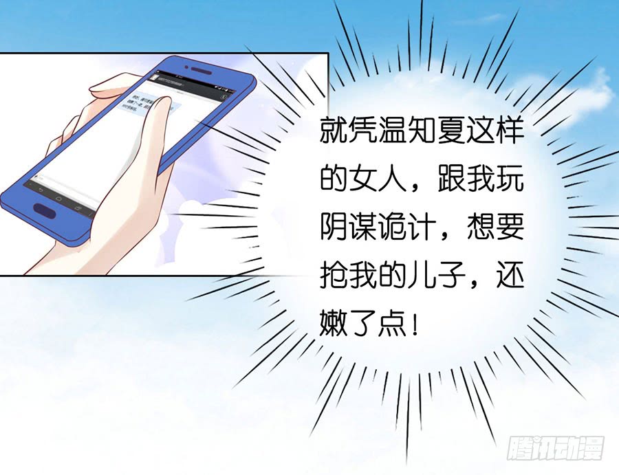被母亲出卖-第184话