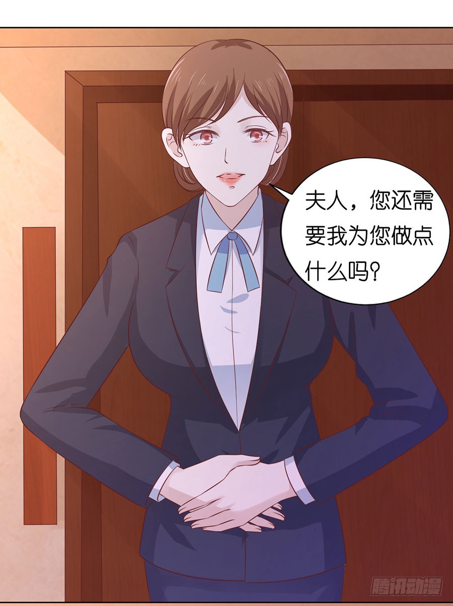 被母亲出卖-第184话