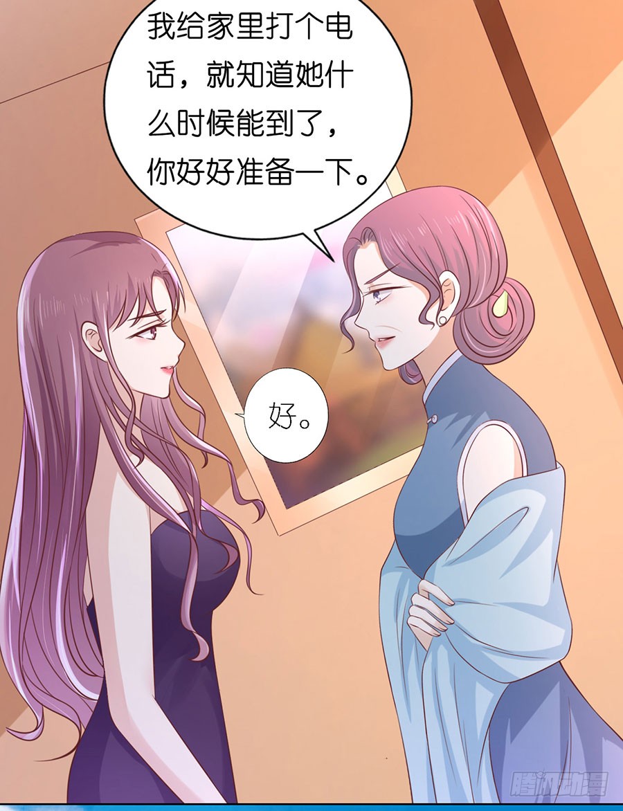 被母亲出卖-第184话