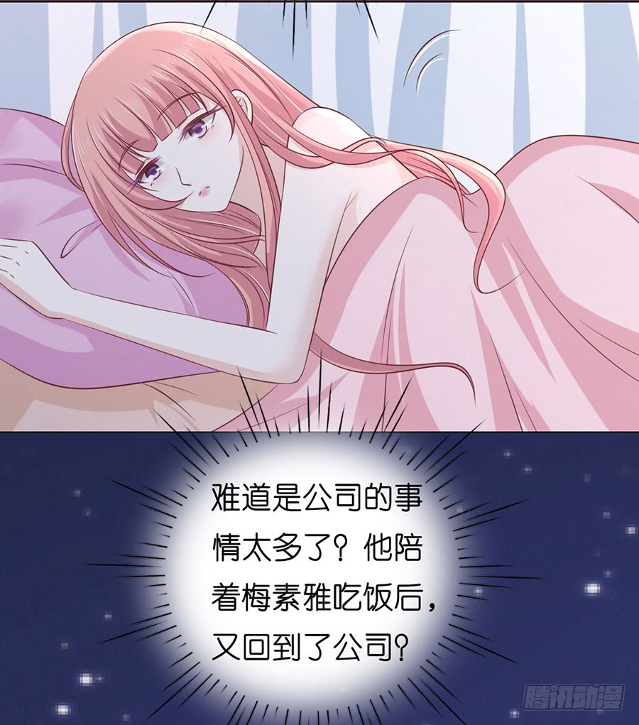 被母亲出卖-第184话