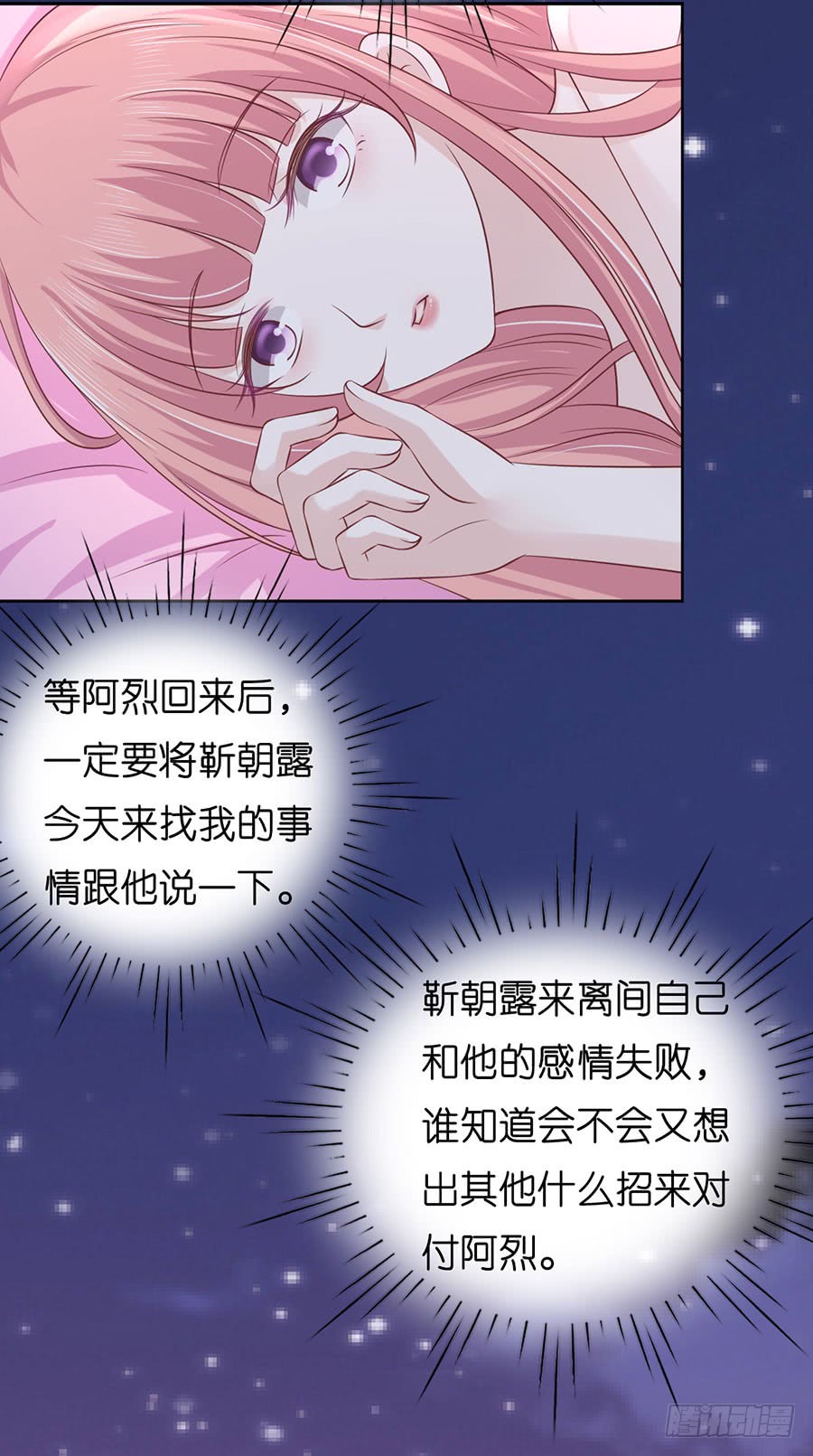被母亲出卖-第184话