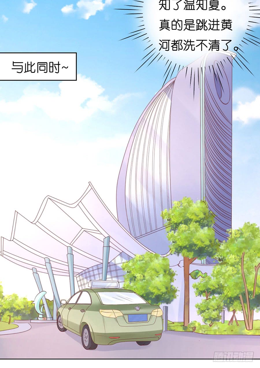 共处一夜（2）-第186话