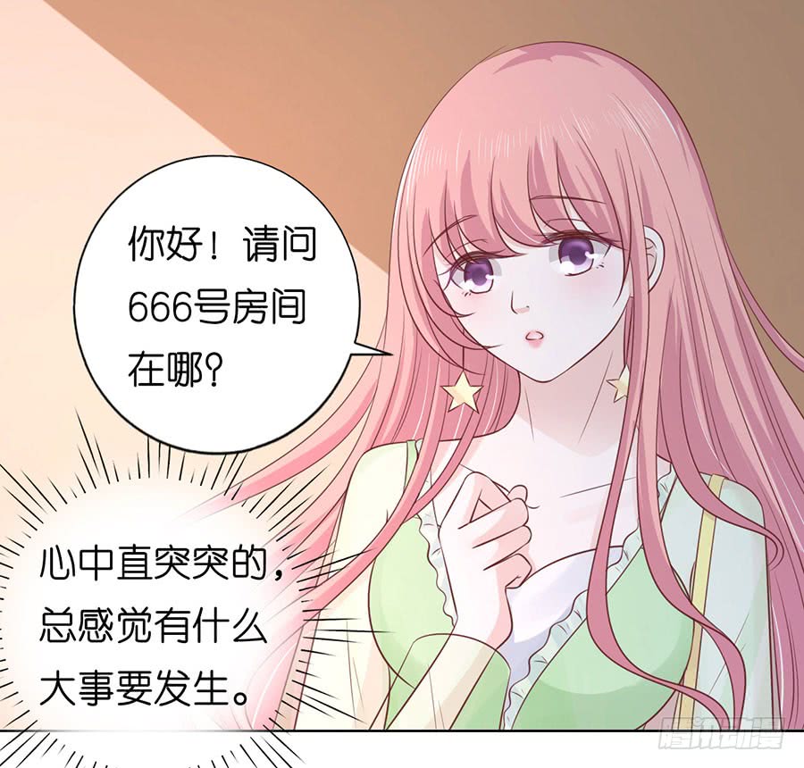 共处一夜（2）-第186话