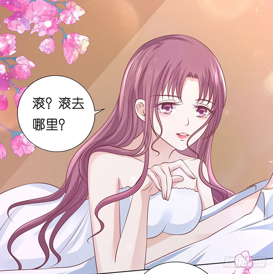 共处一夜（2）-第186话