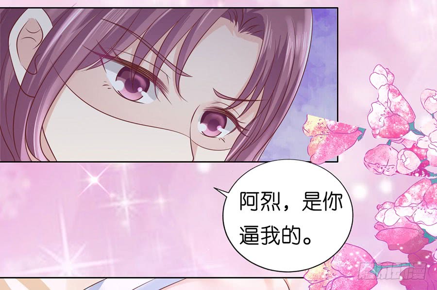 共处一夜（2）-第186话