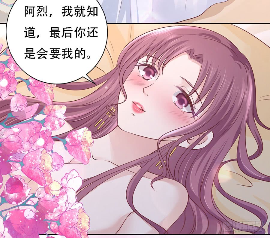 共处一夜（2）-第186话