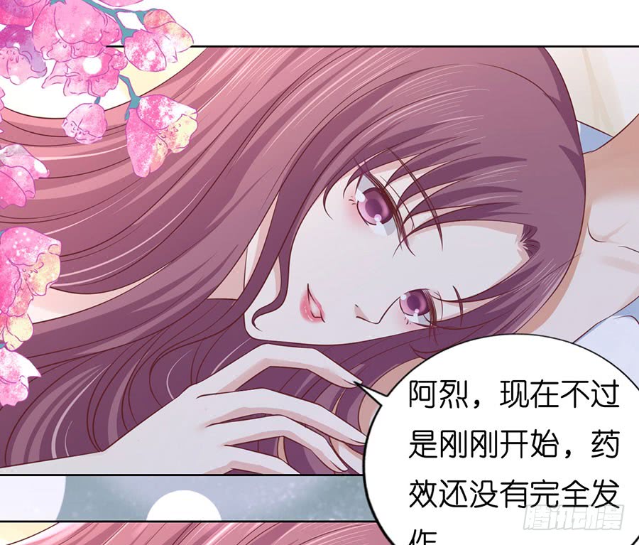 共处一夜（2）-第186话