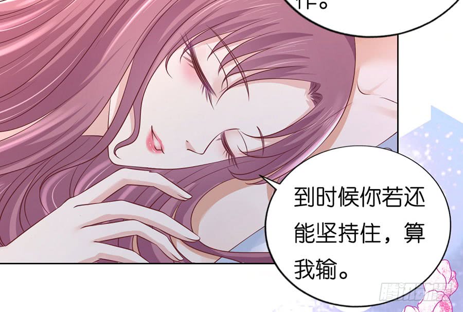 共处一夜（2）-第186话