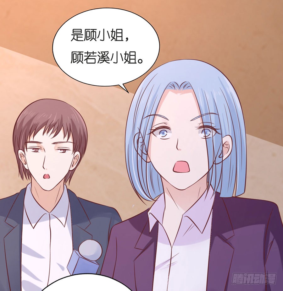 我们分手吧-第188话