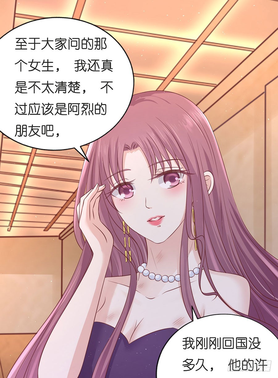我们分手吧-第188话