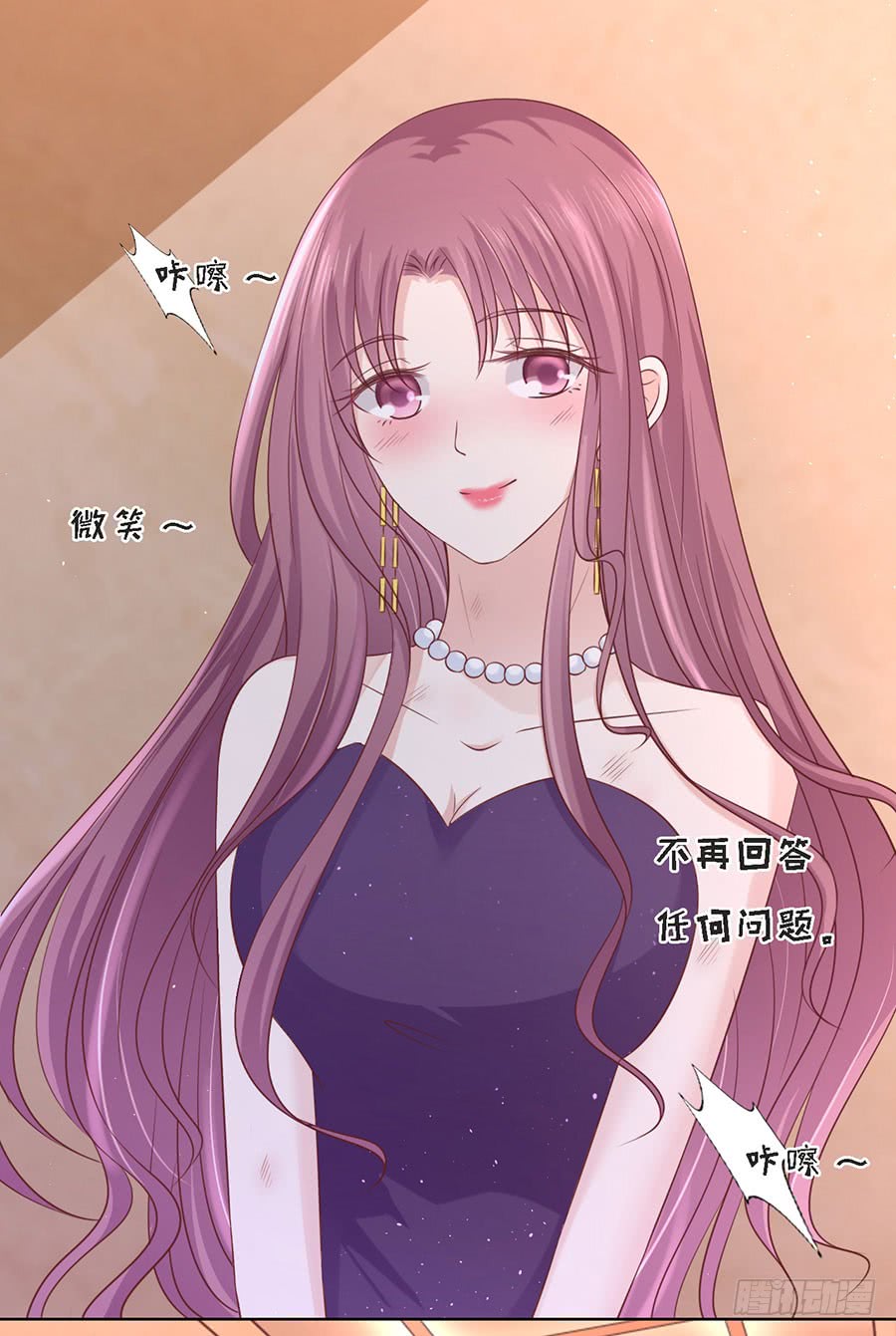 我们分手吧-第188话
