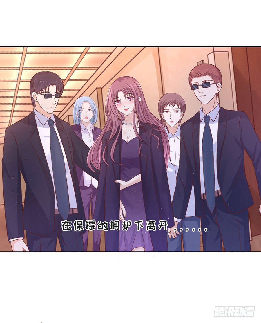 我们分手吧-第188话