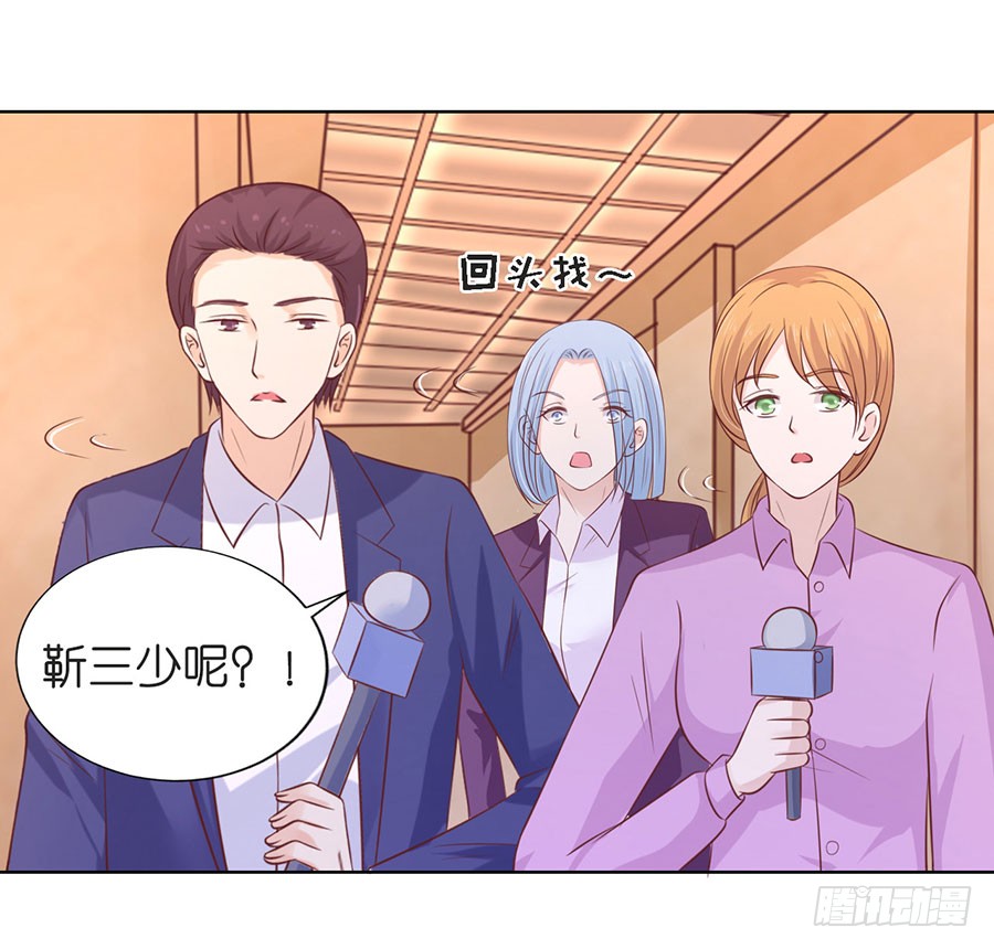 我们分手吧-第188话
