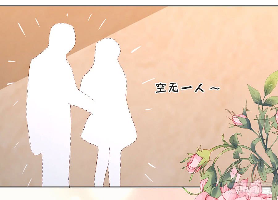 我们分手吧-第188话