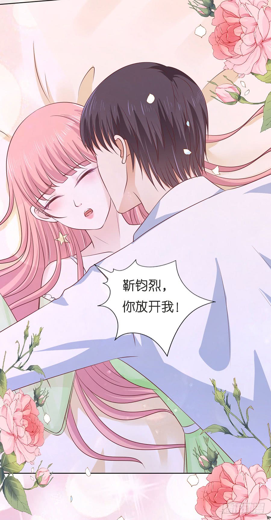 我们分手吧-第188话