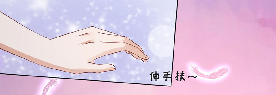 好聚好散-第190话