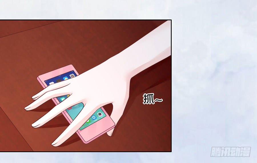 好聚好散-第190话
