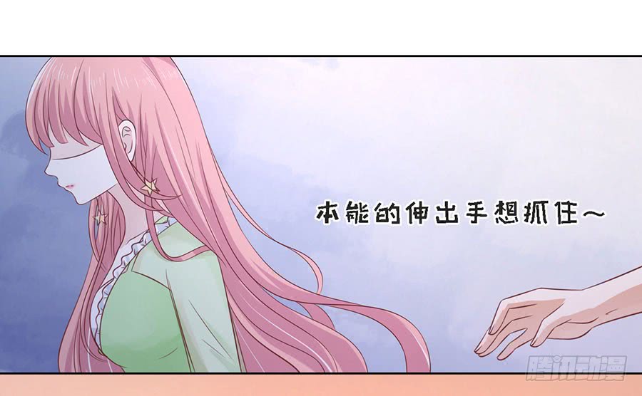 好聚好散-第190话