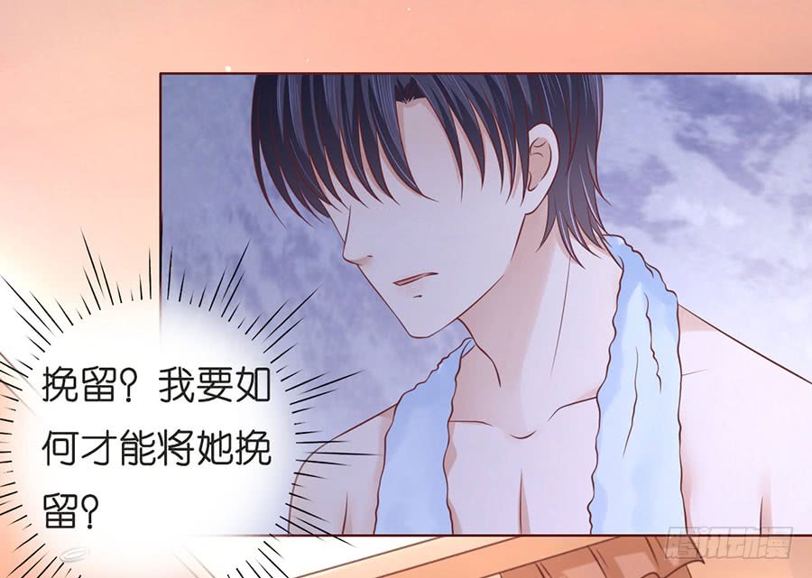 好聚好散-第190话