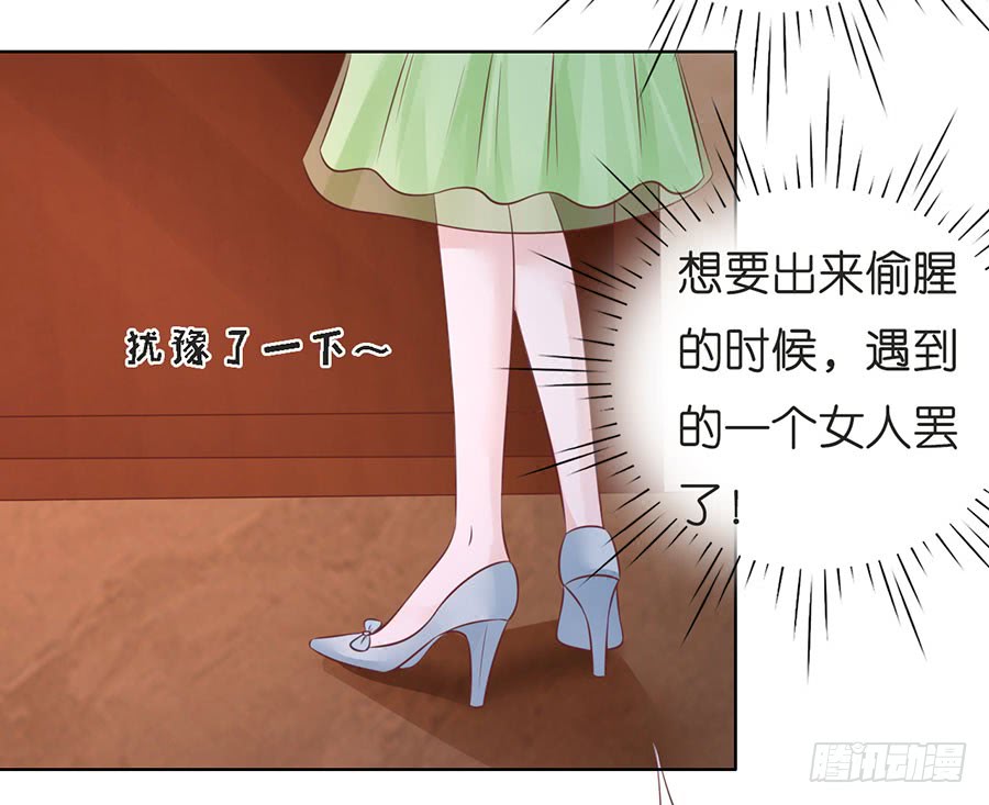 好聚好散-第190话