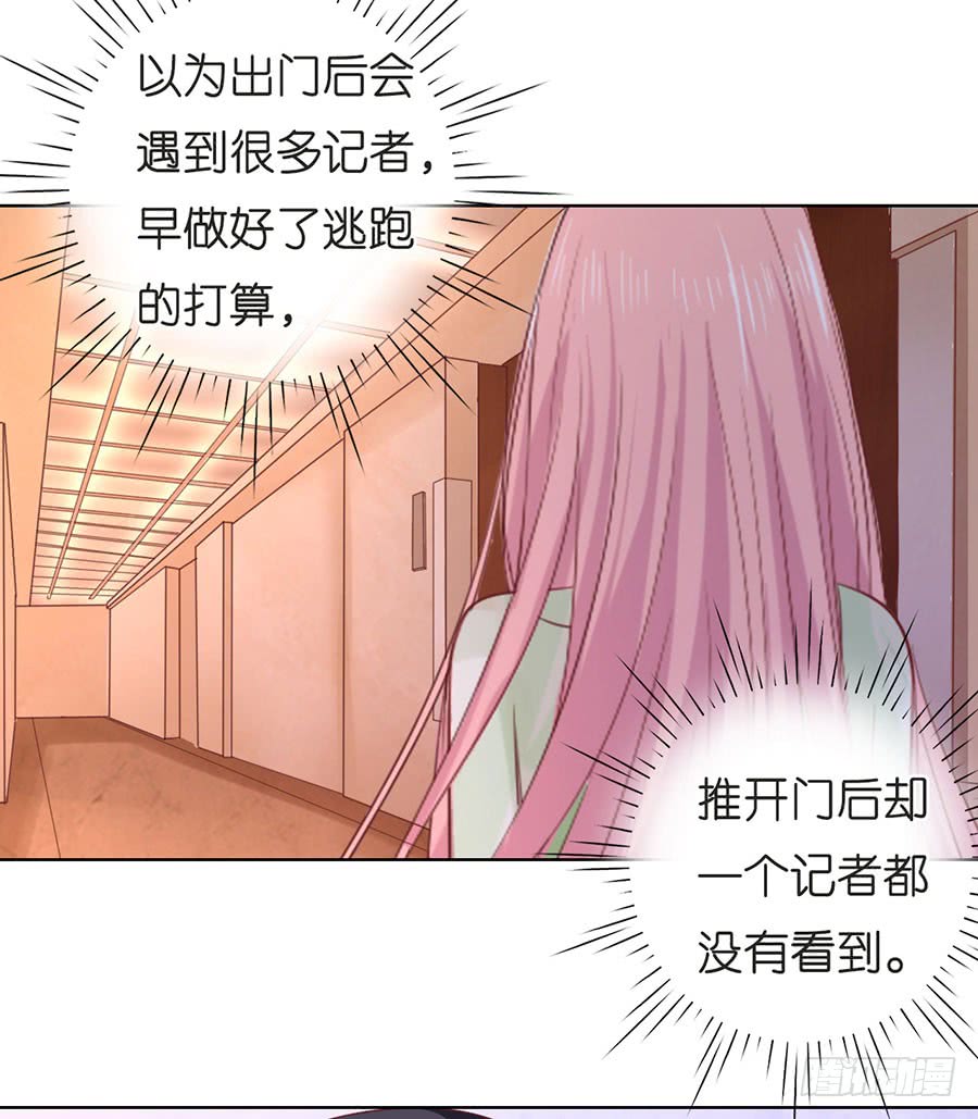 好聚好散-第190话