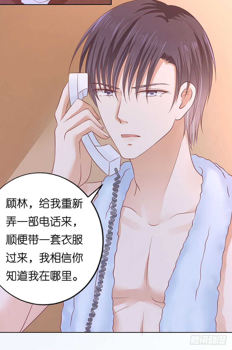 好聚好散-第190话